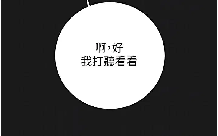 第62話