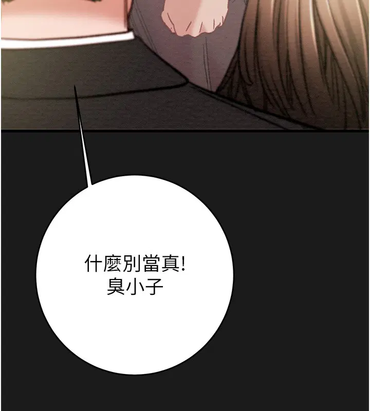 第62話