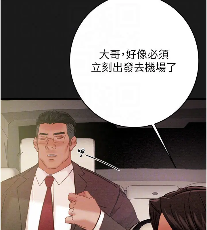 第62話