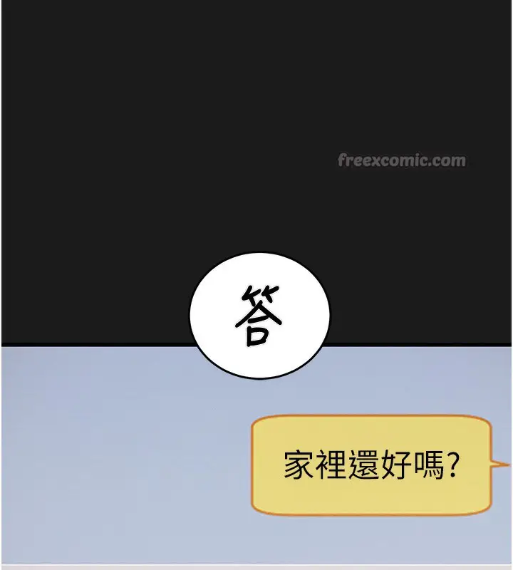 第62話