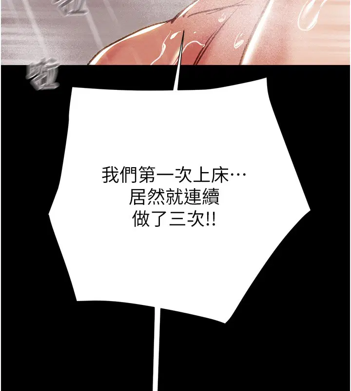 第62話