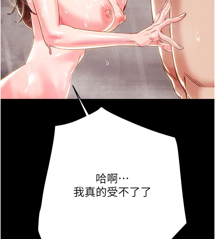 第62話