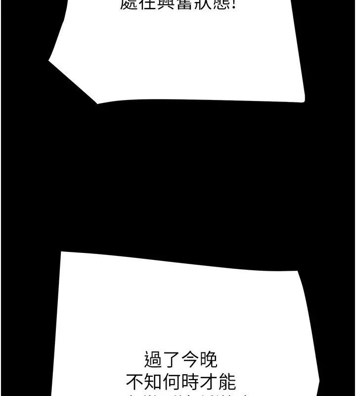 第62話