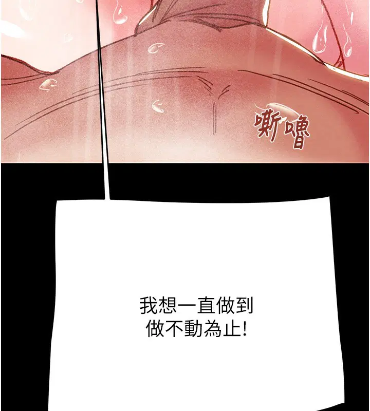 第62話