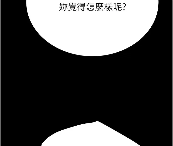 第62話