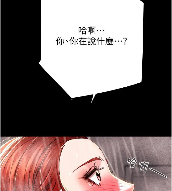 第62話