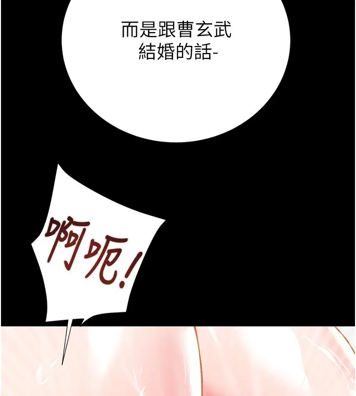 第62話