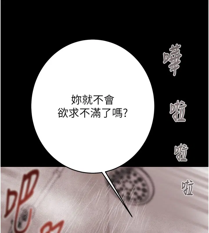 第62話