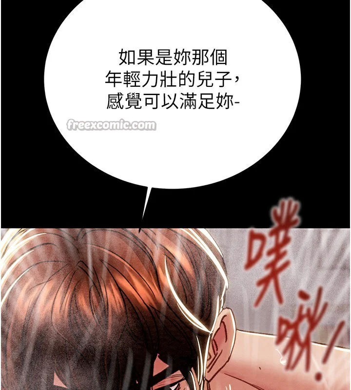 第62話