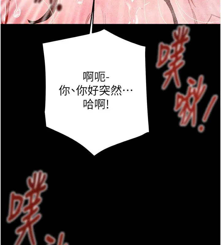 第62話