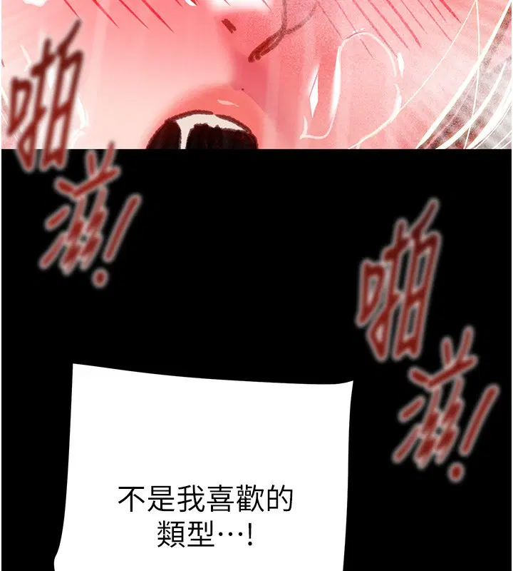 第62話