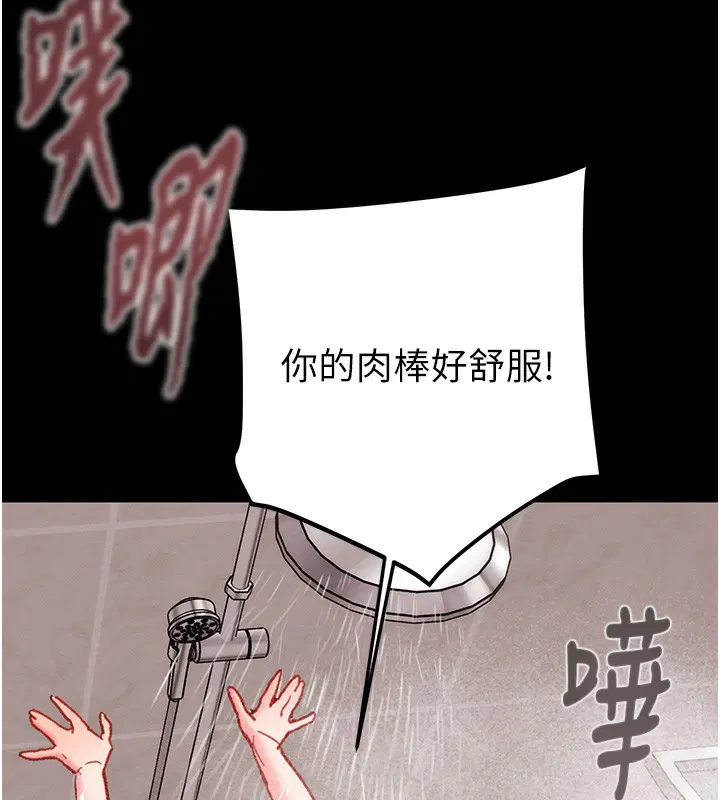 第62話