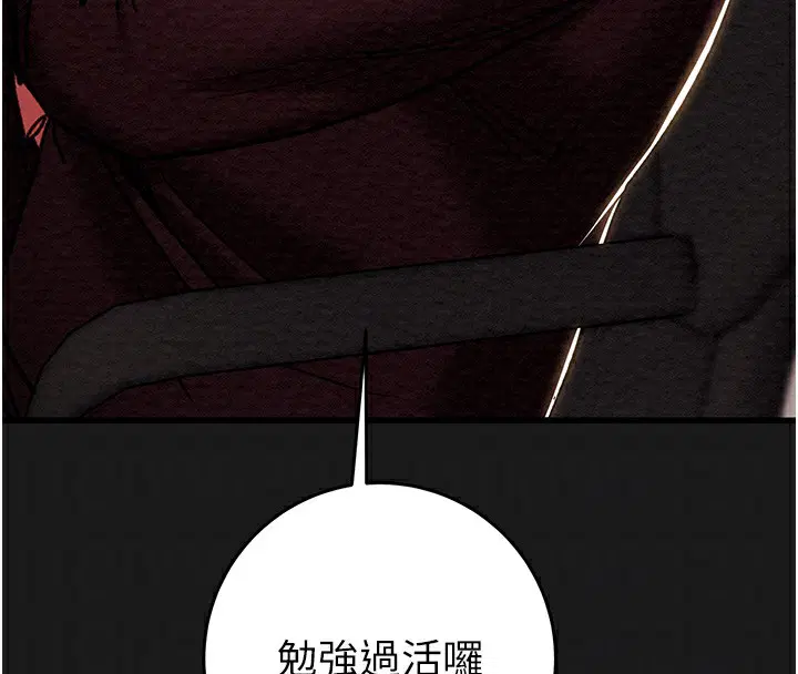 第62話