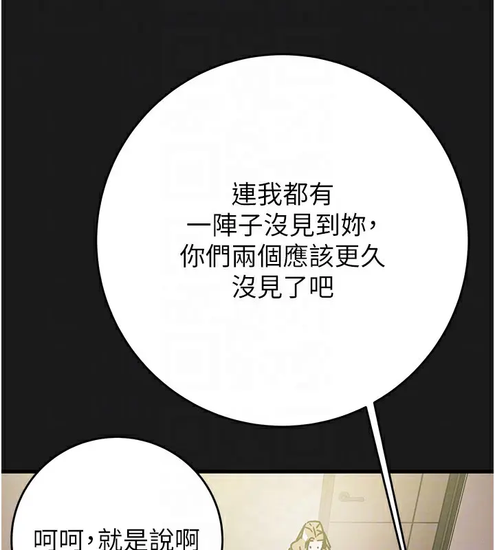 第62話