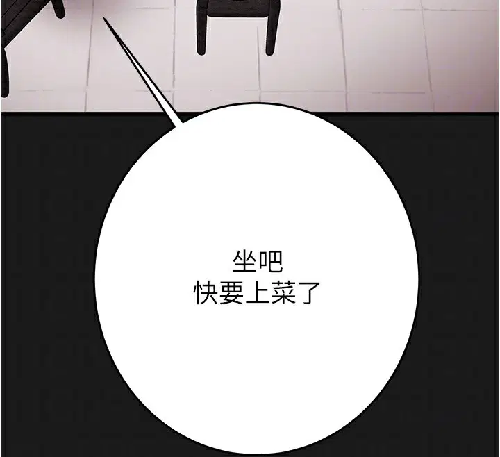 第62話