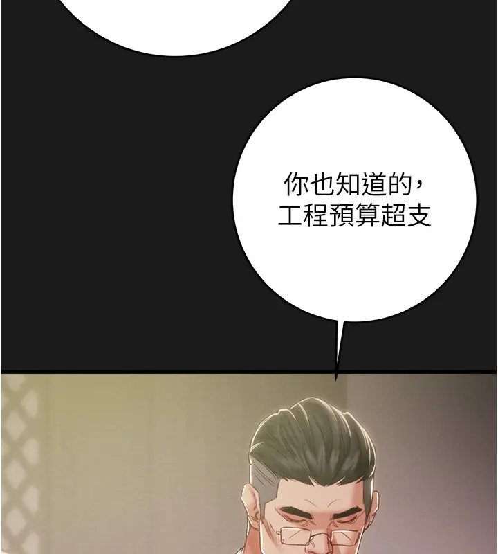 第62話