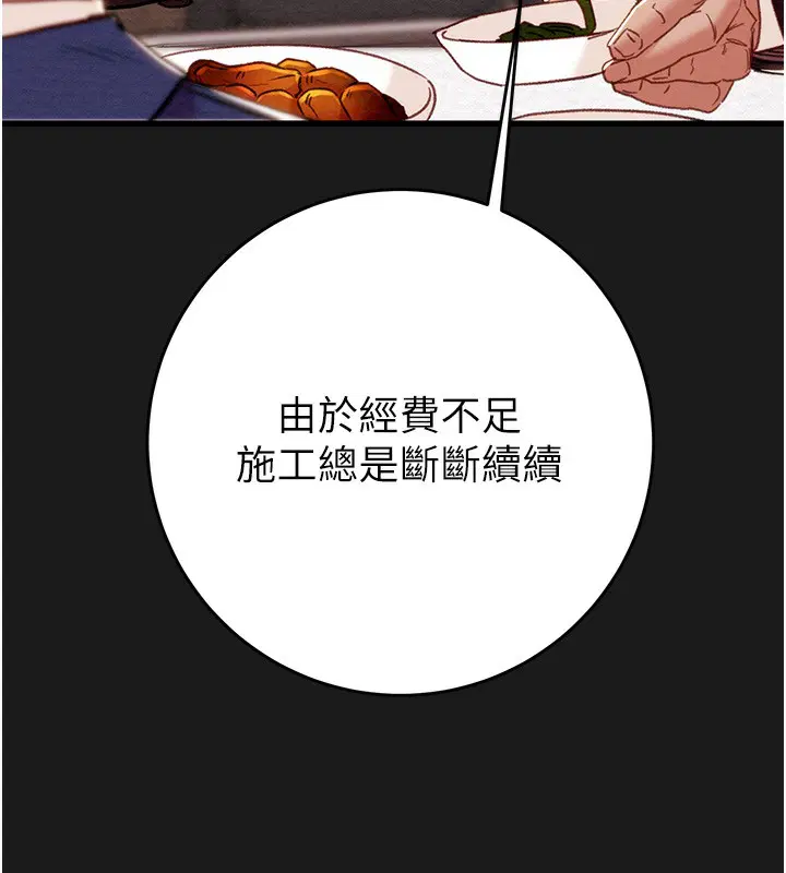 第62話