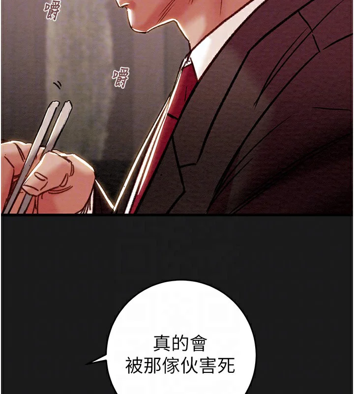 第62話