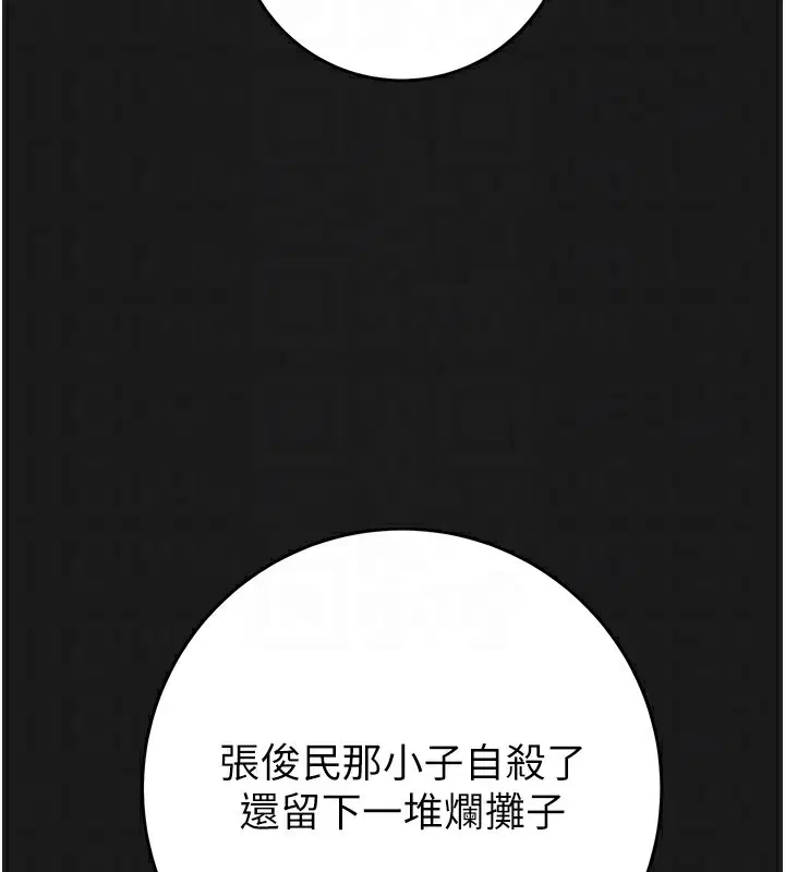 第62話