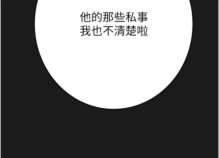 第62話