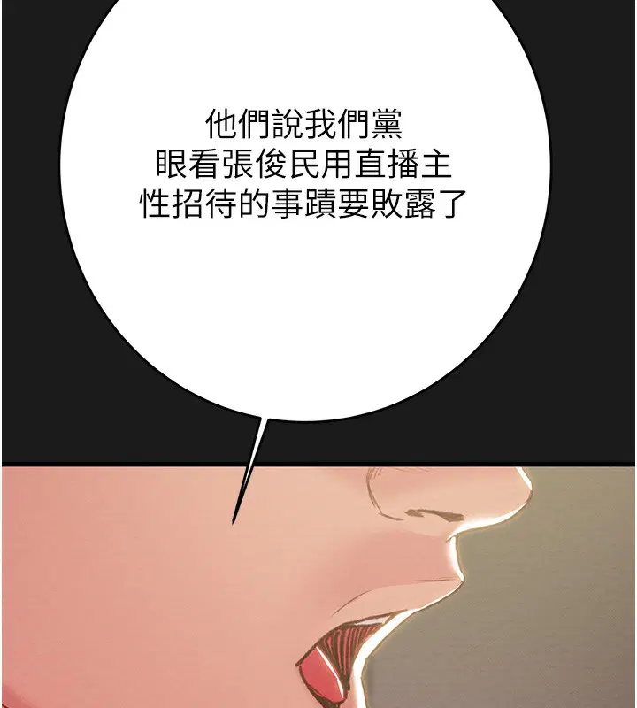 第62話