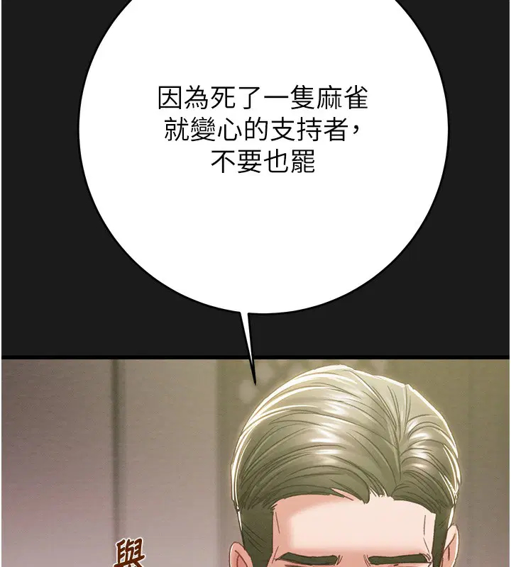 第62話