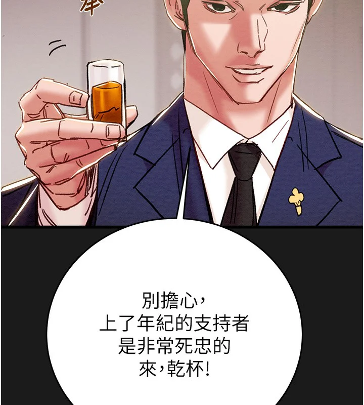第62話