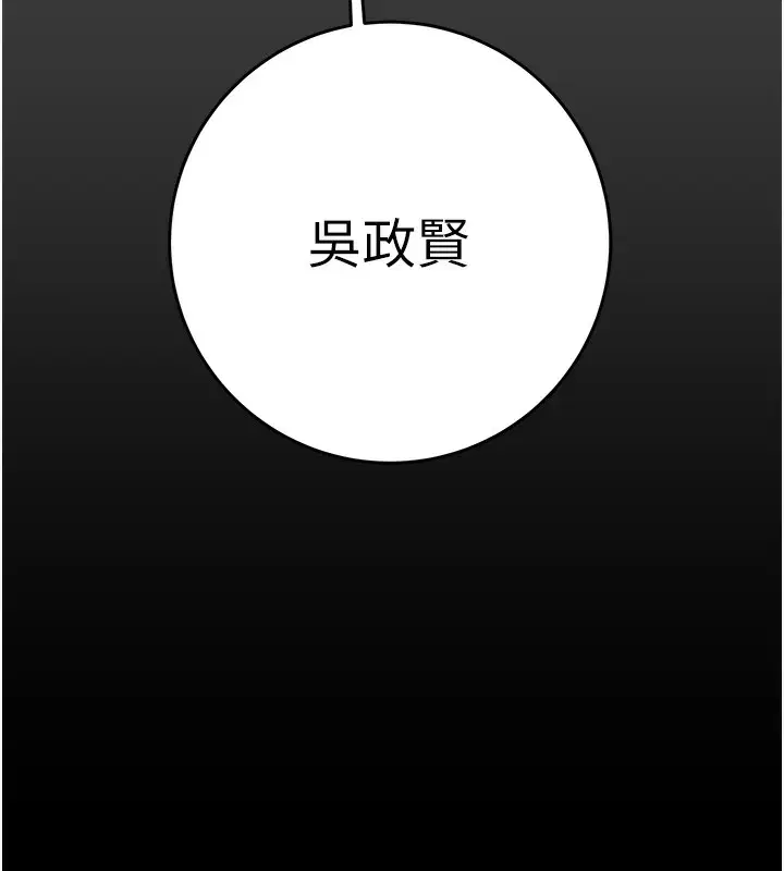 第62話