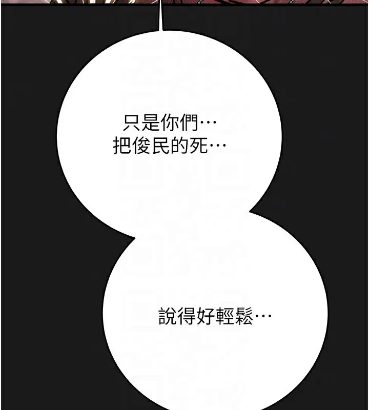 第62話