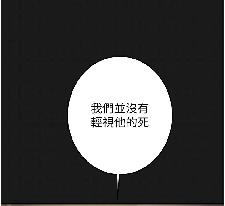 第62話