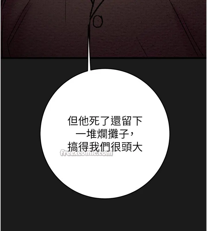 第62話