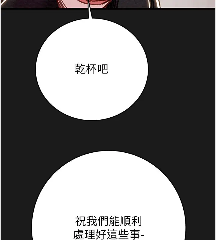 第62話