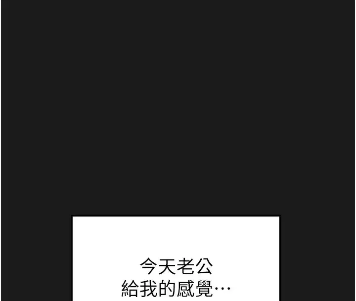 第62話