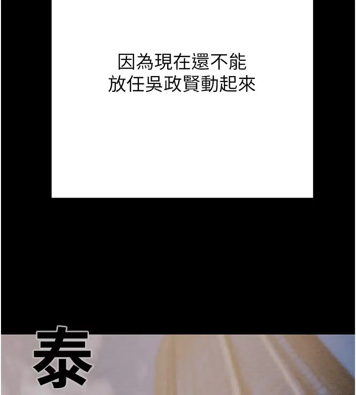 第63話