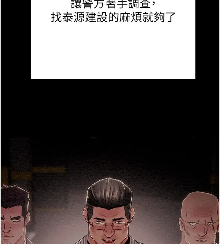 第63話