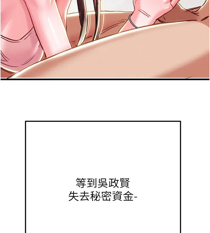 第63話