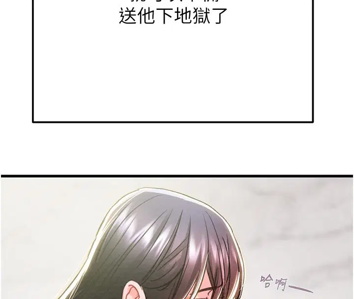 第63話