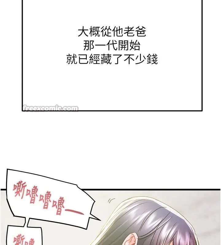 第63話