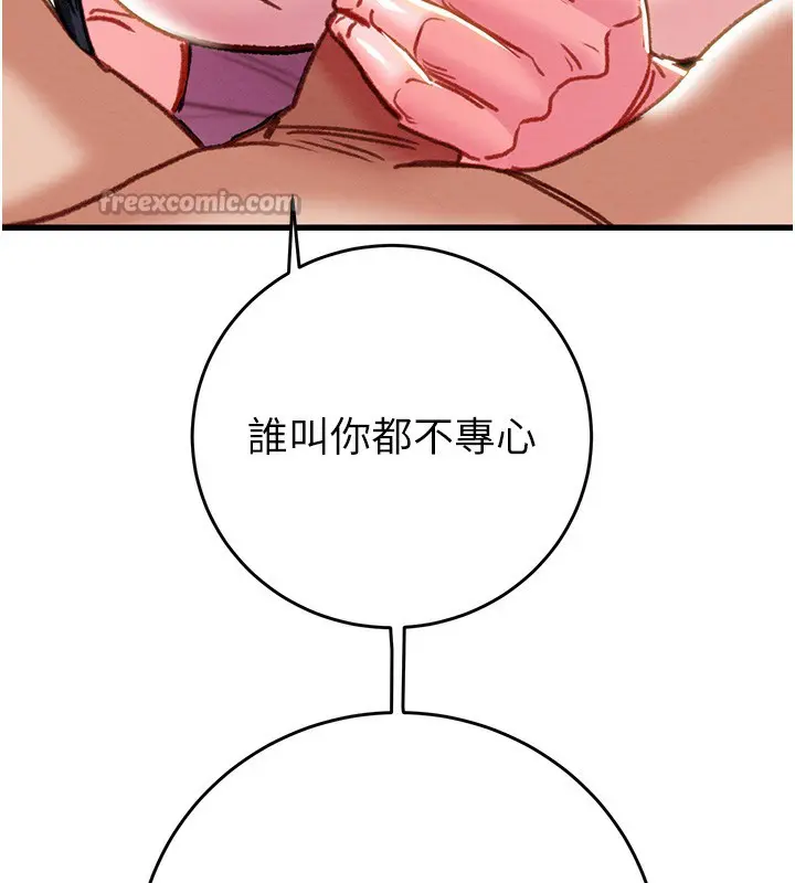 第63話