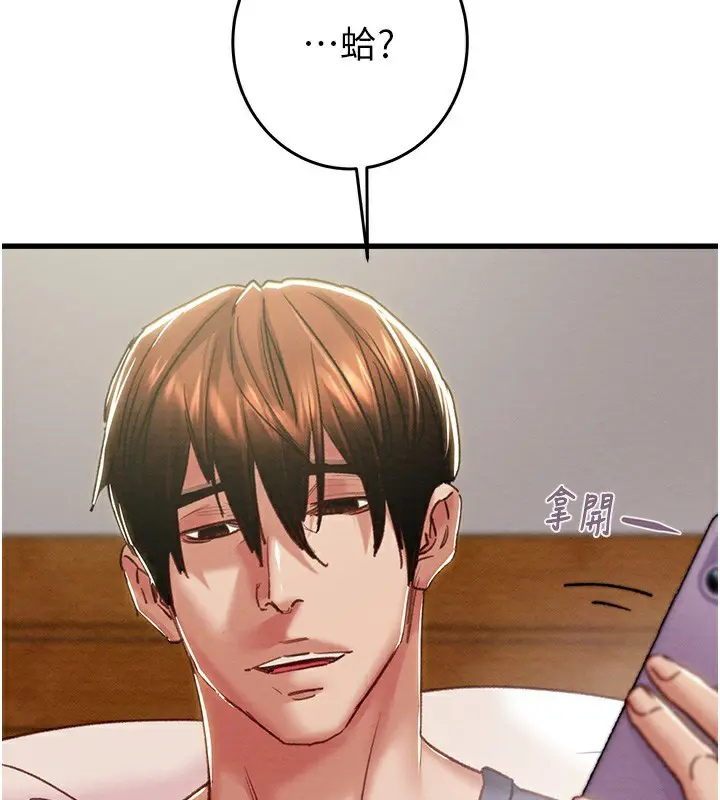 第63話