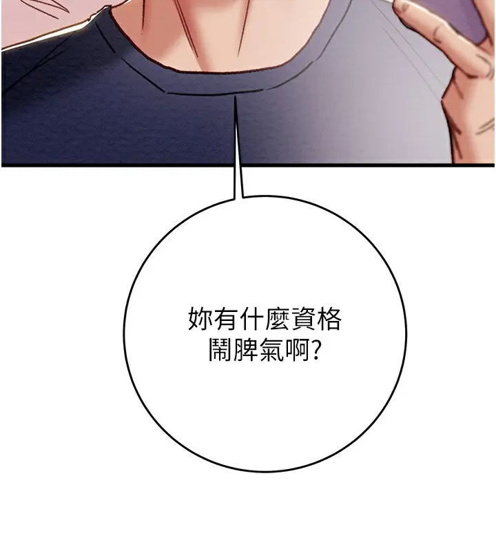 第63話