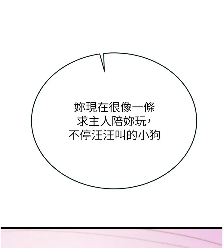 第63話