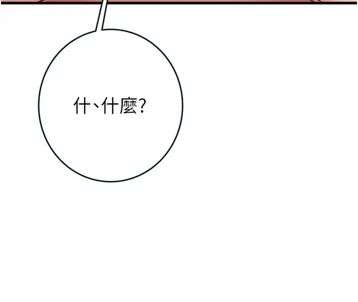 第63話