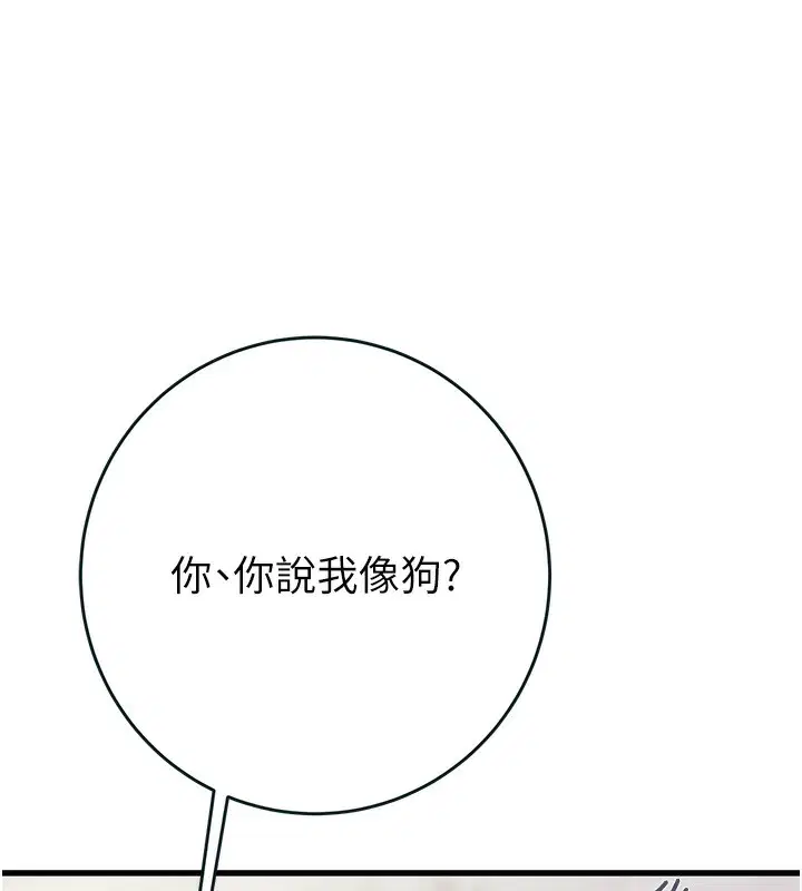 第63話
