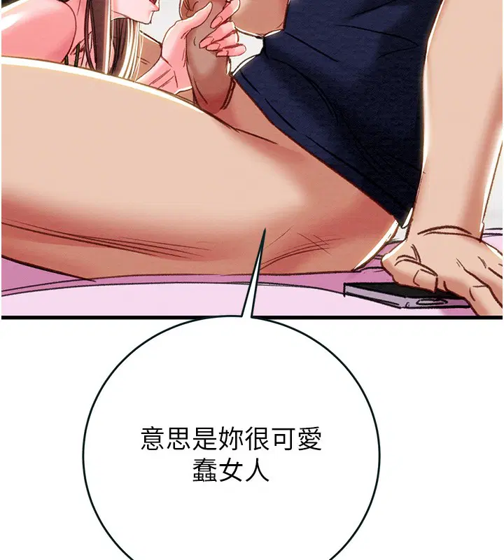 第63話