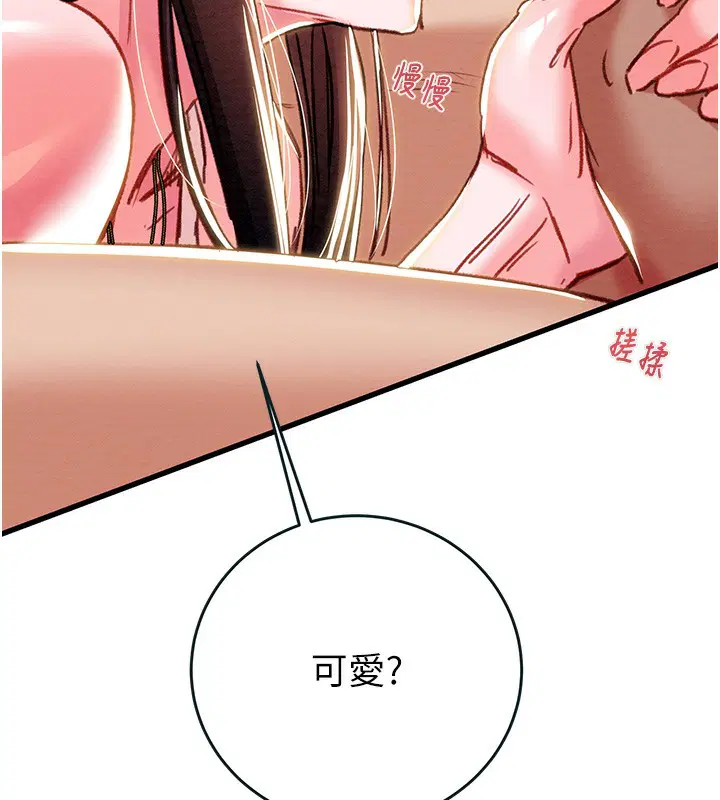 第63話