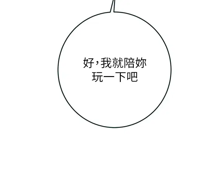 第63話