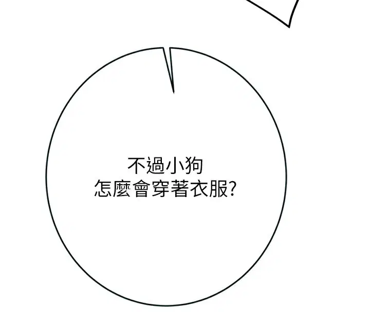 第63話