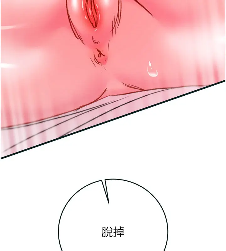 第63話