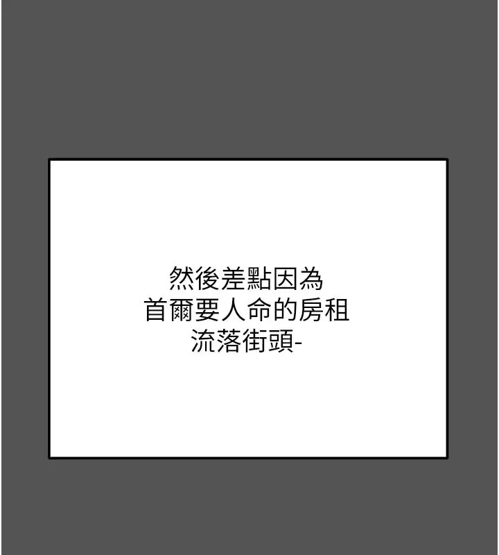 第63話